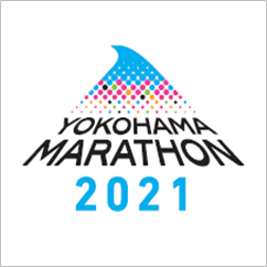 横浜マラソン2021年バナー　改正後
